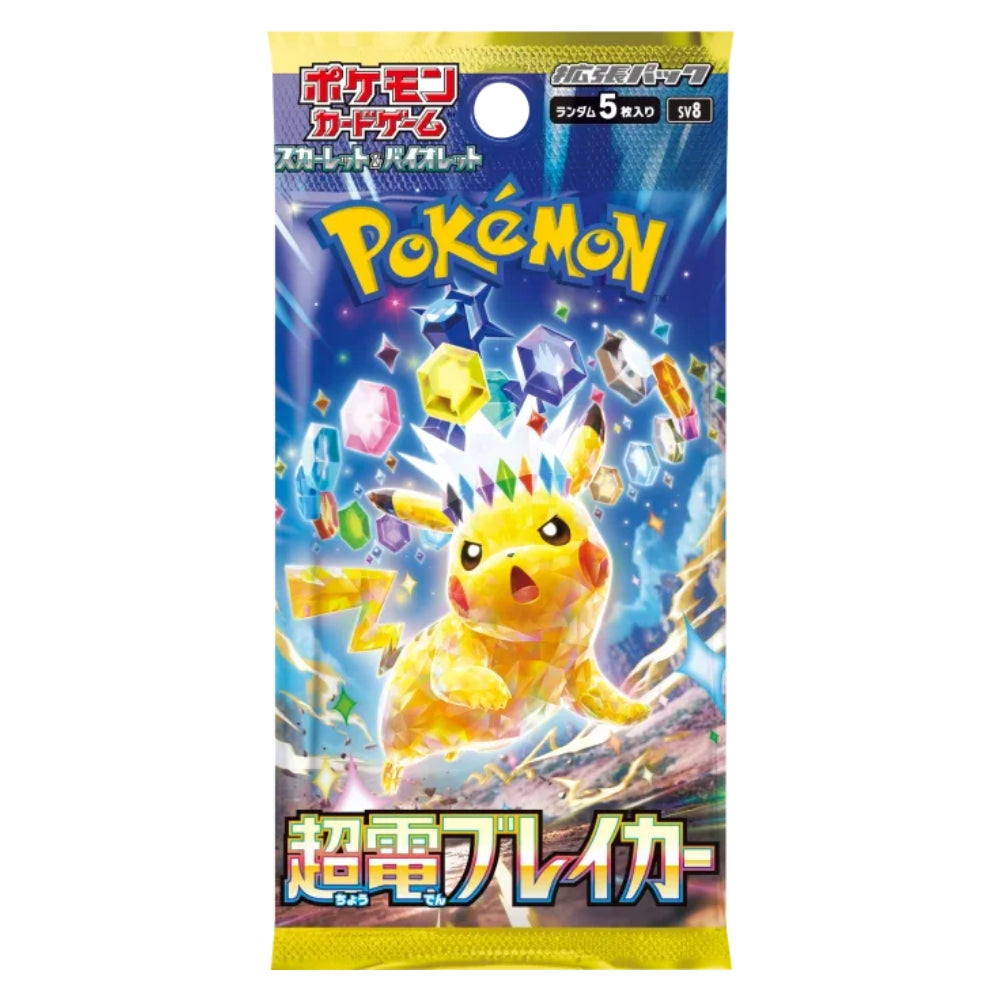 Pokémon Supercharged Breaker Japanese - Booster Pack