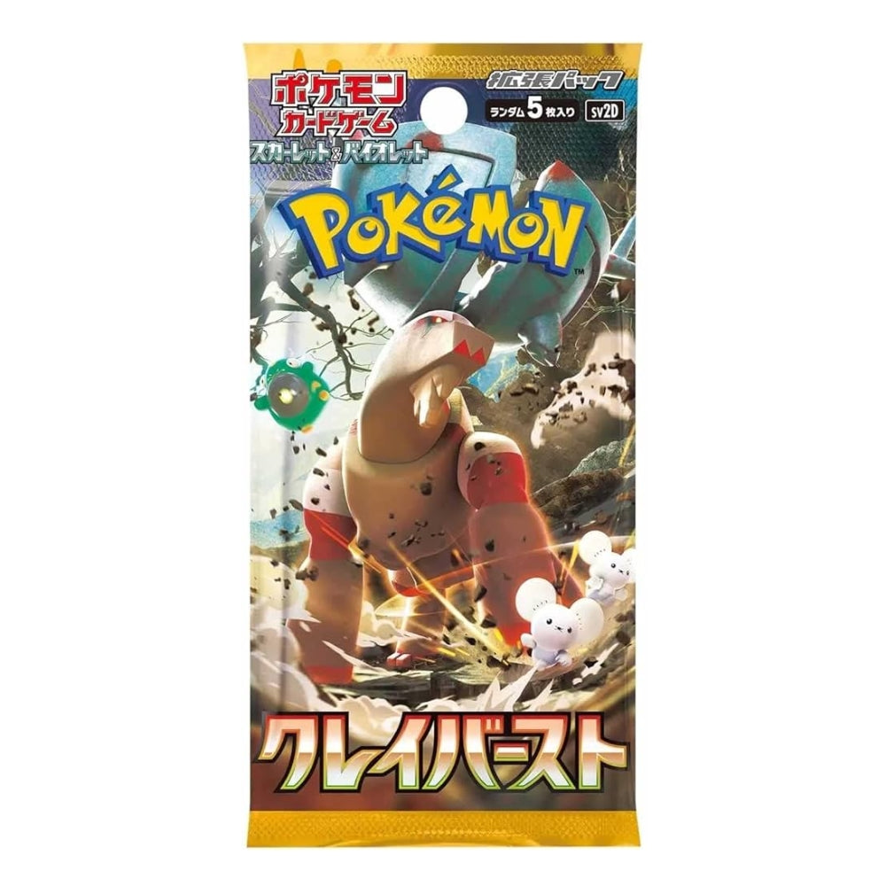 Pokémon Clay Burst Japanese - Booster Pack