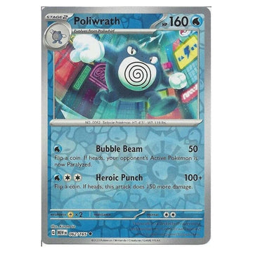 Poliwrath - 062/165 - 151 Single Reverse Holofoil