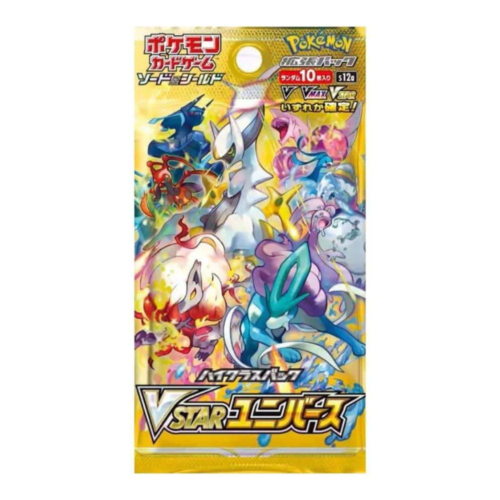 Pokémon V Star Universe - Booster Box